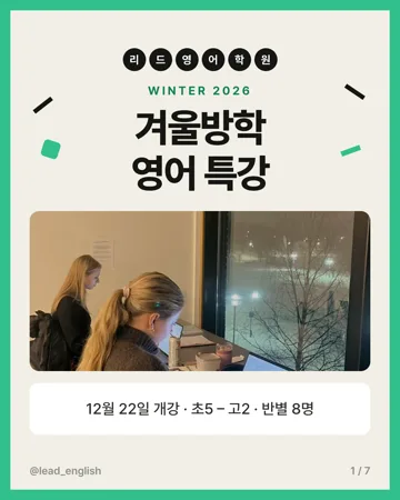 학원 카드