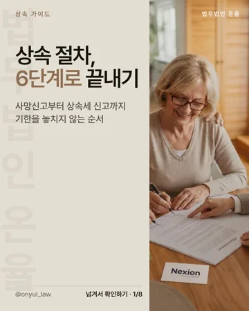 법률 카드